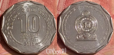Шри-Ланка 10 рупий 2013 года, KM# 181a, 124m-142