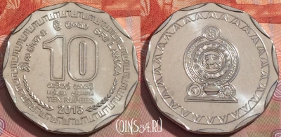Шри-Ланка 10 рупий 2013 года, KM# 181a, 237a-068