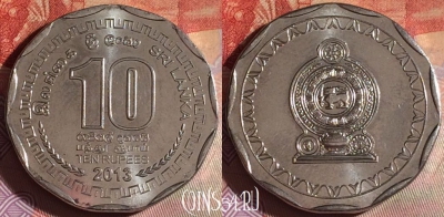 Шри-Ланка 10 рупий 2013 года, KM# 181a, 336g-081