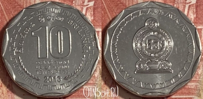 Шри-Ланка 10 рупий 2013 года, KM# 181a, 474r-057