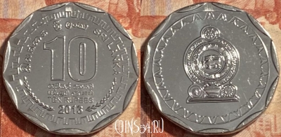 Шри-Ланка 10 рупий 2013 года, KM# 181a, 488р-067