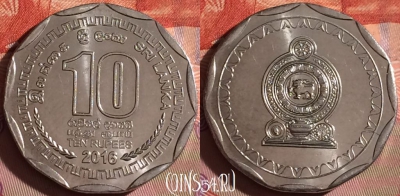 Шри-Ланка 10 рупий 2016 года, KM# 181a, 204f-131