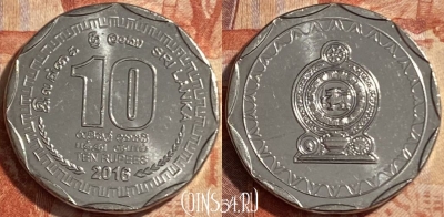 Шри-Ланка 10 рупий 2016 года, KM# 181a, 488р-001