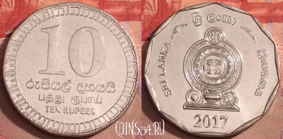 Шри-Ланка 10 рупий 2017 года, 094j-137