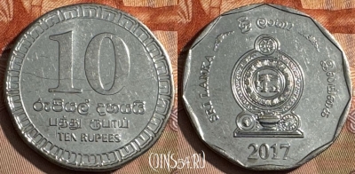 Шри-Ланка 10 рупий 2017 года, 202s-062