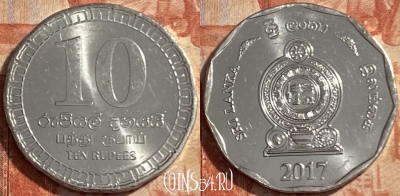 Шри-Ланка 10 рупий 2017 года, 488р-068
