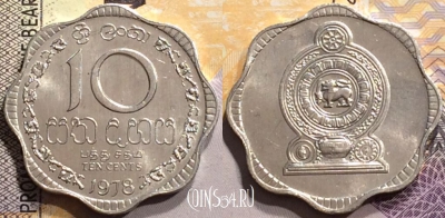 Шри-Ланка 10 центов 1978 года, aUNC, KM# 140a, 143-098