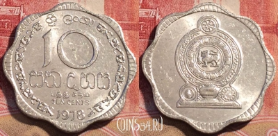Шри-Ланка 10 центов 1978 года, KM# 140a, 074c-050