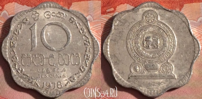 Шри-Ланка 10 центов 1978 года, KM# 140a, 115b-014