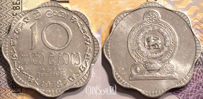 Шри-Ланка 10 центов 1978 года, KM# 140a, 140-132