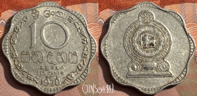 Шри-Ланка 10 центов 1978 года, KM# 140a, 156s-128