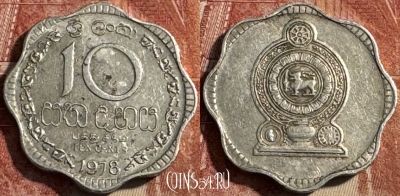 Шри-Ланка 10 центов 1978 года, KM# 140a, 224s-027