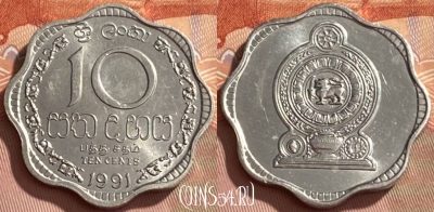 Шри-Ланка 10 центов 1991 года, KM# 140a, 468q-053