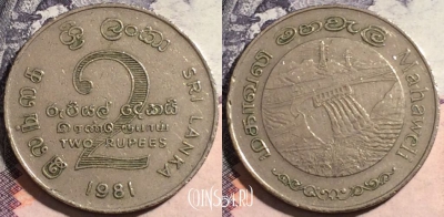 Шри-Ланка 2 рупии 1981 года, KM# 145, 174-052