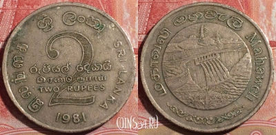 Шри-Ланка 2 рупии 1981 года, KM# 145, 220-142