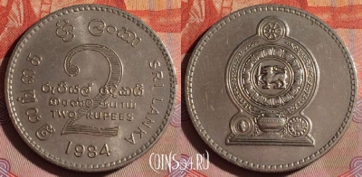 Шри-Ланка 2 рупии 1984 года, KM# 147, 077f-132