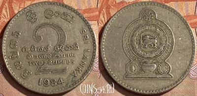 Шри-Ланка 2 рупии 1984 года, KM# 147, 111r-072
