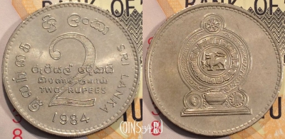 Шри-Ланка 2 рупии 1984 года, KM 147, 114-071