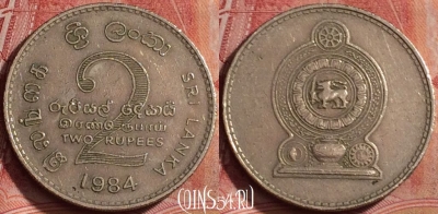 Шри-Ланка 2 рупии 1984 года, KM# 147, 315k-002