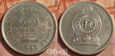 Шри-Ланка 2 рупии 1993 года, KM# 147, 468q-036
