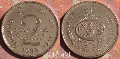 Шри-Ланка 2 рупии 1995 года, KM# 155, UNC, 061i-089