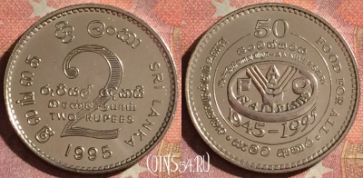 Шри-Ланка 2 рупии 1995 года, KM# 155, UNC, 061i-140