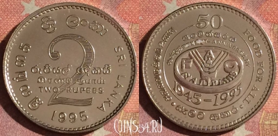 Шри-Ланка 2 рупии 1995 года, KM# 155, UNC, 068i-016