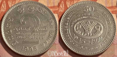Шри-Ланка 2 рупии 1995 года, KM# 155, 468q-038