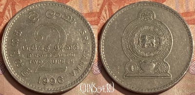 Шри-Ланка 2 рупии 1996 года, KM# 147, 121r-093