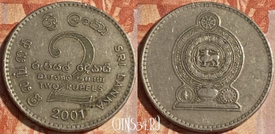 Шри-Ланка 2 рупии 2001 года, KM# 147, 104r-004 ♛
