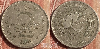 Шри-Ланка 2 рупии 2001 года, KM# 167, 134r-103 ♛