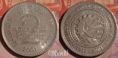 Шри-Ланка 2 рупии 2001 года, KM# 167, 232b-108