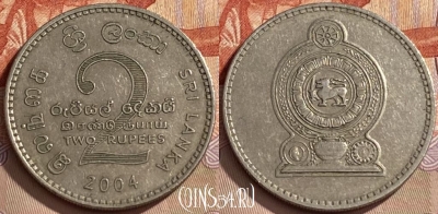 Шри-Ланка 2 рупии 2004 года, KM# 147, 431q-064