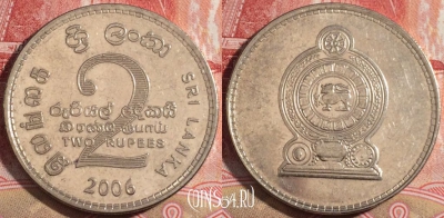 Шри-Ланка 2 рупии 2006 года, KM# 147a, 221-104