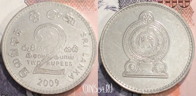 Шри-Ланка 2 рупии 2009 года, KM 147a, 117-025
