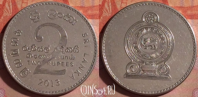 Шри-Ланка 2 рупии 2013 года, 049i-065