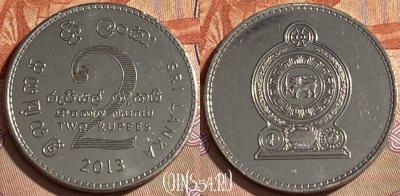 Шри-Ланка 2 рупии 2013 года, 111r-038