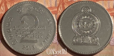 Шри-Ланка 2 рупии 2013 года, 112r-020