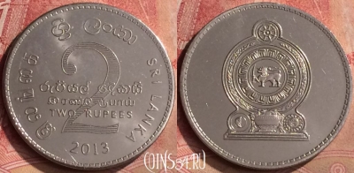 Шри-Ланка 2 рупии 2013 года, 139m-128