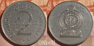 Шри-Ланка 2 рупии 2013 года, 221r-044