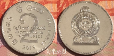 Шри-Ланка 2 рупии 2013 года, 278a-035