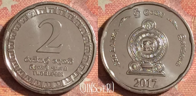 Шри-Ланка 2 рупии 2017 года, 137i-019