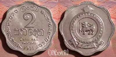 Шри-Ланка 2 цента 1971 года, KM# 128, 238f-134
