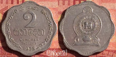 Шри-Ланка 2 цента 1975 года, KM# 138, 320i-049
