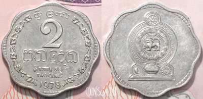 Шри-Ланка 2 цента 1978 года, KM 138, 118-032