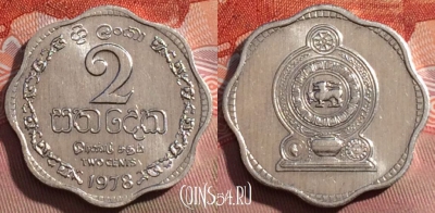 Шри-Ланка 2 цента 1978 года, KM# 138, 250a-039