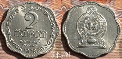 Шри-Ланка 2 цента 1978 года, KM# 138, UNC, s504s-027