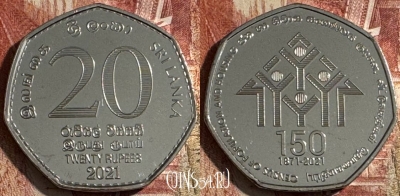 Шри-Ланка 20 рупий 2021 г., 150 лет переписи, UNC, 505s-079