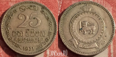 Шри-Ланка 25 центов 1971 года, KM# 131, b062-043