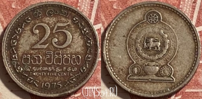 Шри-Ланка 25 центов 1975 года, KM# 141.1, 236r-035